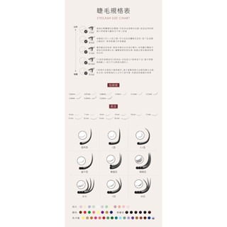 Jovisa 赫黛絲 YY層次毛 睫毛 美睫 美睫睫毛 YY睫毛 嫁接睫毛 美睫材料 YY美睫娜娜-細節圖7