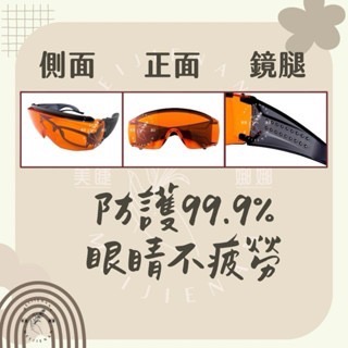JOVISA光固美睫 光固黑膠 光固眼膜 公光固遮光防護上眼膜 光固膠 美睫光固膠 光固燈 美睫上眼膜  光固卸除膏-細節圖8