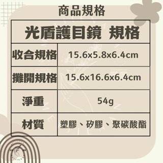 JOVISA光固美睫 光固黑膠 光固眼膜 公光固遮光防護上眼膜 光固膠 美睫光固膠 光固燈 美睫上眼膜  光固卸除膏-細節圖9