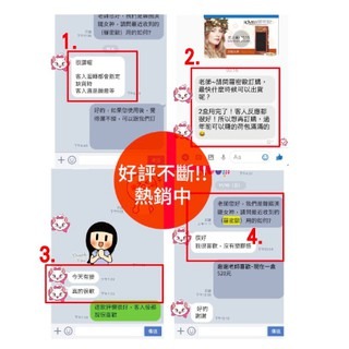 羅密歐 蝴蝶毛 0.15  渼睫女神 MACY 扁毛 美睫材料 史上最軟睫毛 柔軟睫毛 3D/6D皆可用 美睫娜娜-細節圖2
