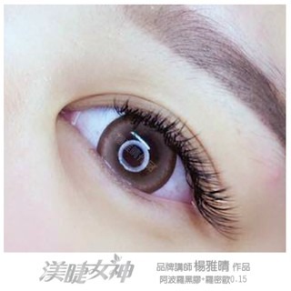 羅密歐 蝴蝶毛 0.15  渼睫女神 MACY 扁毛 美睫材料 史上最軟睫毛 柔軟睫毛 3D/6D皆可用 美睫娜娜-細節圖4