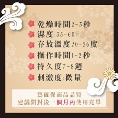 睫老闆A13日本雷神黑膠 低敏速乾不刺激  順順嫁接 ❞美睫師考試心頭好❞ 超厲害日本雷神黑膠/5G中文標美睫師必買-細節圖3