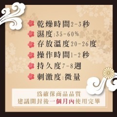 睫老闆A13日本雷神黑膠 低敏速乾不刺激  順順嫁接 ❞美睫師考試心頭好❞ 超厲害日本雷神黑膠/5G中文標美睫師必買-細節圖3