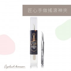 睫老闆 A92 匠心手作搖滾神夾 開花夾 夾子 搖花 滾花 美睫夾子 鑷子 美睫開花夾 朵毛夾 3D夾 美睫娜娜-細節圖2