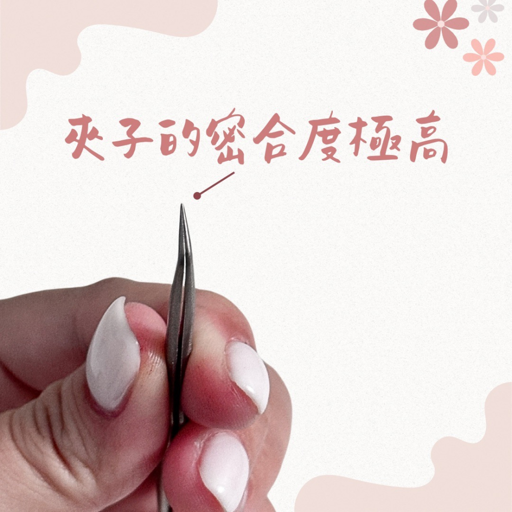 現貨秒發 破萬熱銷開花夾 開花夾  Bonnita  睫毛夾 美睫夾 小花夾 51-SA 假睫毛夾 美睫娜娜-細節圖2
