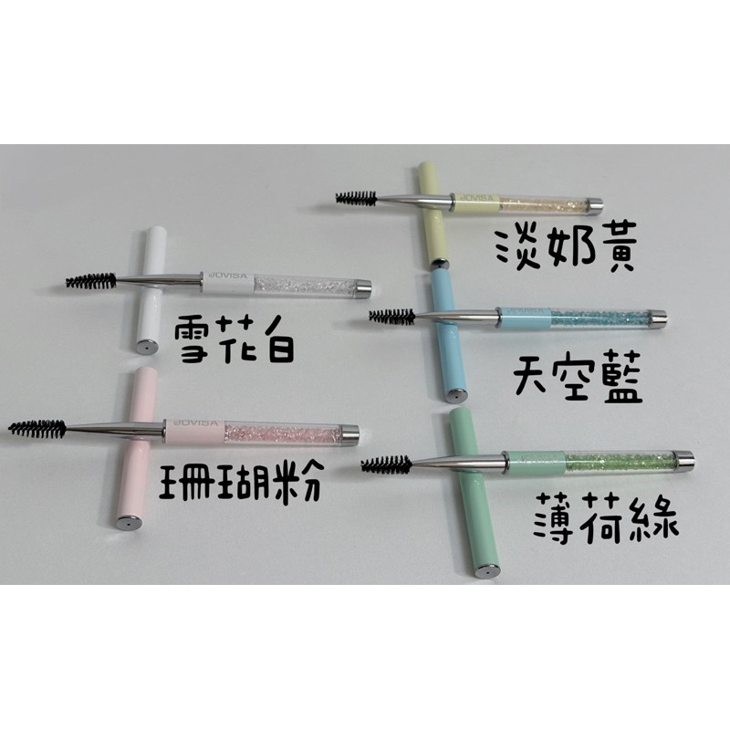 現貨 jovisa 晶燦俏睫刷 睫毛刷 眉毛刷 水鑽睫毛刷 小刷子 假睫毛刷熱蠟美睫批發 質感睫毛刷 美睫刷 MJNN-細節圖7