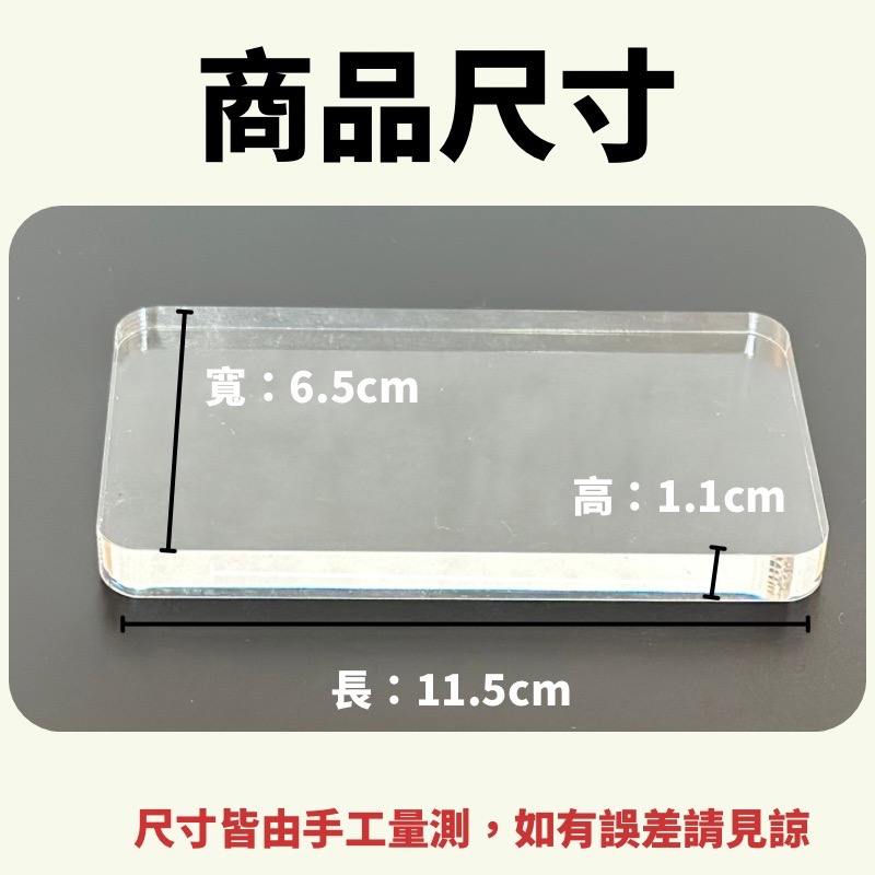 水晶台 現貨 睫毛整理台 黑膠台 玻璃台 美甲調色台 壓克力水晶台 美睫材料 嫁接睫毛專用 睫毛材料 美睫娜娜-細節圖2