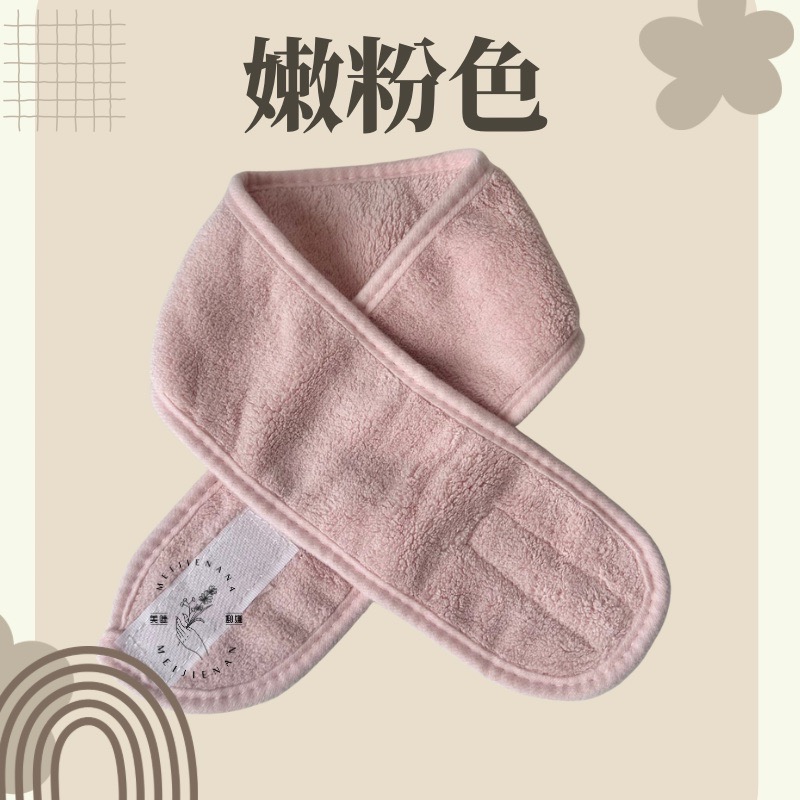 現貨 美容頭巾 洗卸頭巾 美睫頭巾 洗臉頭巾 紋繡頭巾 日常使用 頭巾 美睫專用 多色選擇 魔鬼粘 MJNN-細節圖3