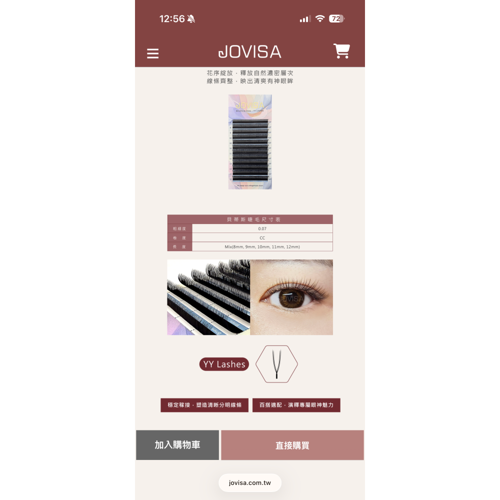 現貨秒發 貝蒂斯睫毛JOVISA  小Ｖ毛 美睫  束感毛 6D感睫毛  睫毛材料 美睫材料 假睫毛 美睫娜娜-細節圖6