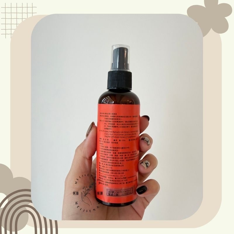 現貨 高效去蛋白液 睫老闆  去蛋白水 A48 100ml 中標 美睫考試 去蛋白 角蛋白 睫毛清潔 去蛋白水 美睫娜娜-細節圖4