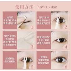 睫老闆 持久隠形 雙眼皮貼 雙眼皮膠 內雙 單眼皮 無辜眼 不跑位 大小眼 美妝 化妝工具 隱形雙眼皮貼 新祕 美眼-細節圖5