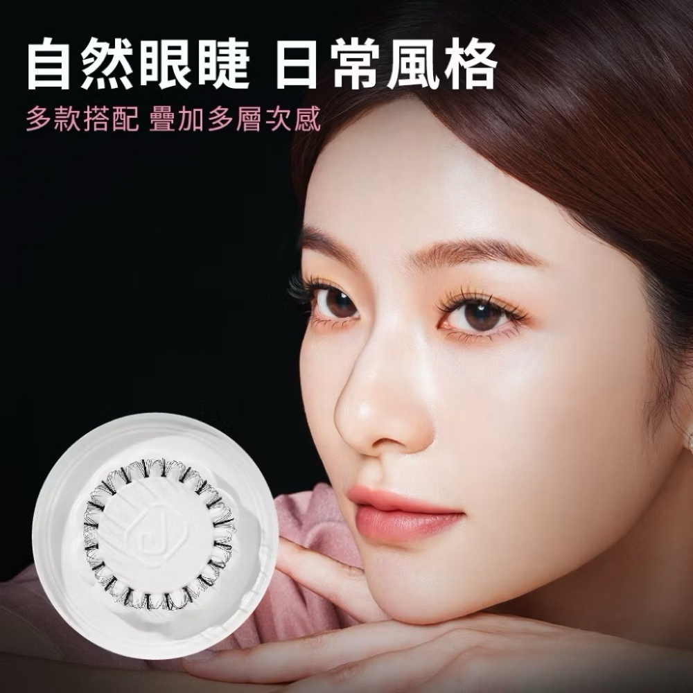 JOAMOUR PICK ME 單顆假睫毛 單株 單顆販售 自然日常款 青春甜美款 魅力百搭款 完美女王款 DIY假睫毛-細節圖6