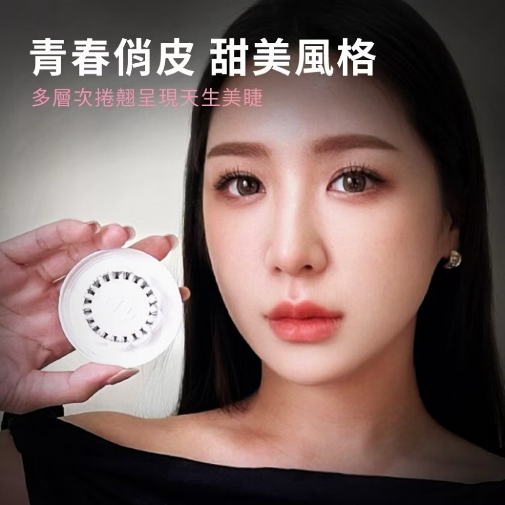 JOAMOUR PICK ME 單顆假睫毛 單株 單顆販售 自然日常款 青春甜美款 魅力百搭款 完美女王款 DIY假睫毛-細節圖9