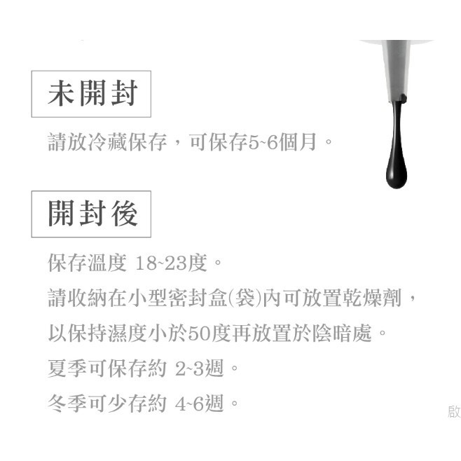 JOVISA 超柔性 溫和型黑膠 5ml  c39 下睫毛黑膠 自接黑膠 美睫娜娜 敏感眼睛專用 韓國黑膠 敏弱溫和黑-細節圖5