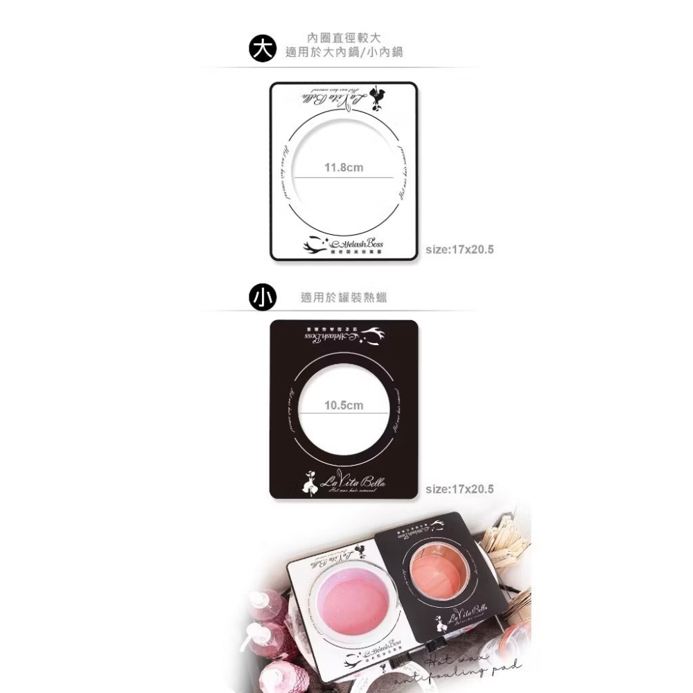 💛蠟機熱蠟機防汙墊紙 防汙圈 熱蠟機專用 防污墊圈 熱蠟鍋 熱蠟師必備 拋棄式 熱蠟 除毛 蜜蠟除毛 熱蠟機 除毛材料-細節圖2