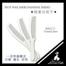 100入 私密處除毛梳子 一次性梳子 飯店梳 美業專用 旅行用 隨身梳 瀏海梳 美容梳 梳子 美髮梳 除毛 油頭梳 除毛-細節圖2