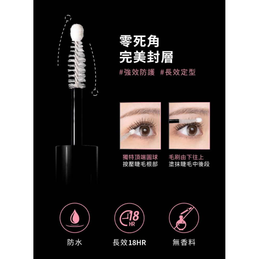 JOAMOUR 雙效定格膠點筆 雙頭設計 膠點筆 現貨 雨衣封層 長效黏著 睫毛雨衣 雙頭造型 假睫毛長效膠水＋睫毛雨衣-細節圖5