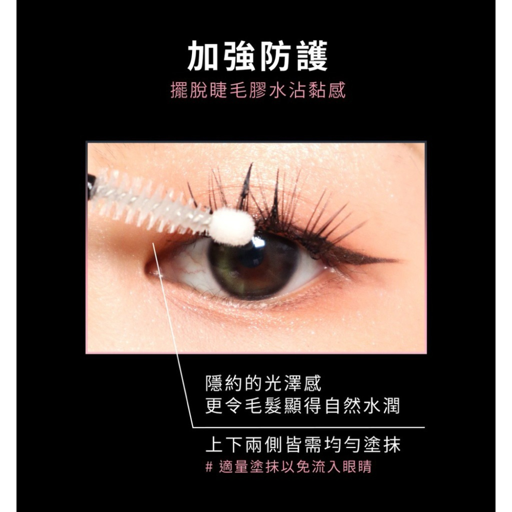 JOAMOUR 雙效定格膠點筆 雙頭設計 膠點筆 現貨 雨衣封層 長效黏著 睫毛雨衣 雙頭造型 假睫毛長效膠水＋睫毛雨衣-細節圖6