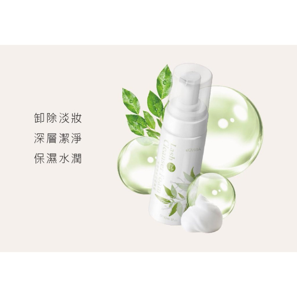 現貨 洗卸雙星 JOVISA 玫瑰精粹卸妝水 漾睫淨肌洗卸慕斯 慕斯 清潔慕斯 睫毛慕斯 卸妝水 睫毛清潔慕斯 美睫娜娜-細節圖6
