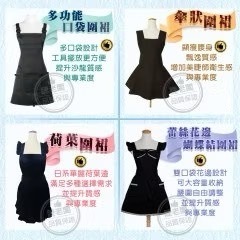 沙龍級可調式圍裙 綁帶圍裙 美甲店 美睫圍裙 美業圍裙 荷葉邊圍裙 可調式圍裙 咖啡圍裙 可愛圍裙 小個子圍裙 工作圍裙-細節圖4