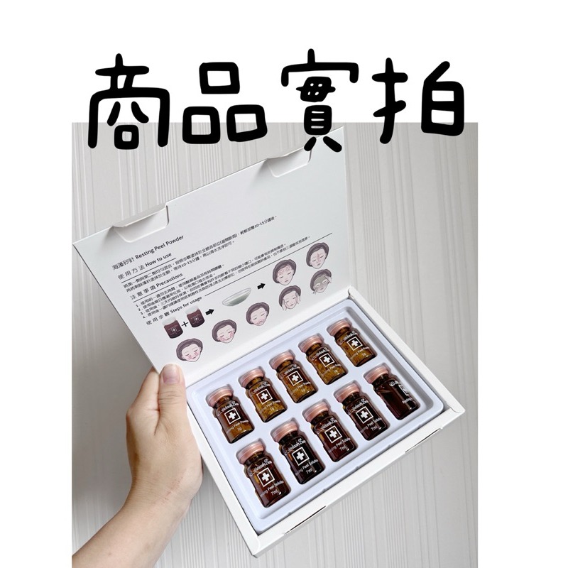 現貨 單入組 睫老闆 美容 海藻喚膚 單入 藻針 美顏 沙龍嫩膚 單組販售 美睫娜娜 美容保養 保養-細節圖2