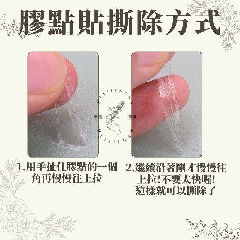 現貨 黑膠杯膠點貼 一捲100顆 膠水杯固定膠貼 固定膠貼 美睫開花杯膠點貼 固定膠貼 嫁接睫毛 黑膠杯固定膠貼-細節圖2