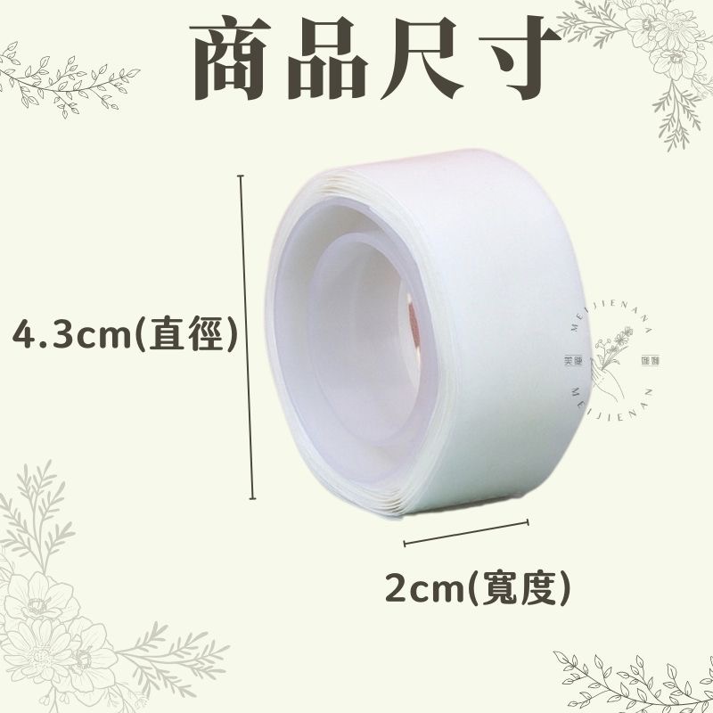 現貨 黑膠杯膠點貼 一捲100顆 膠水杯固定膠貼 固定膠貼 美睫開花杯膠點貼 固定膠貼 嫁接睫毛 黑膠杯固定膠貼-細節圖5