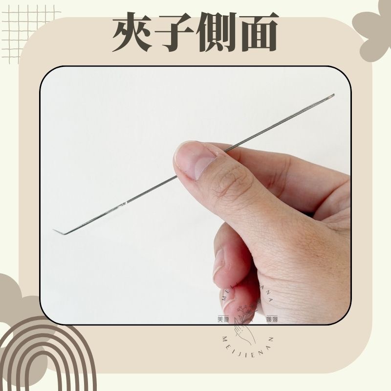 現貨 jovisa Golden Eagle 勾撥器 撥毛利器好幫手 睫毛材料 美睫娜娜 熱蠟美睫批發-細節圖3