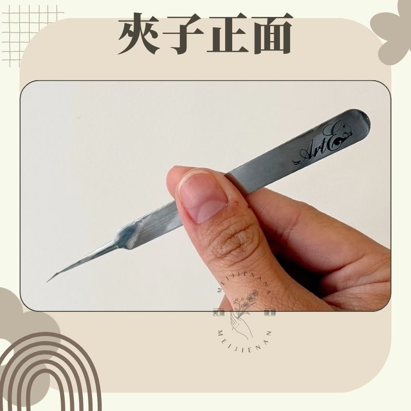 現貨 jovisa Golden Eagle 勾撥器 撥毛利器好幫手 睫毛材料 美睫娜娜 熱蠟美睫批發-細節圖4