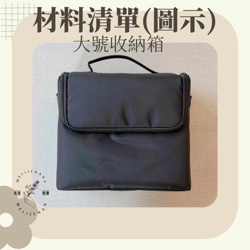 美睫基礎入門套組 現貨 中文標籤 教學用 考試用 套組 教學套組 美睫 學生套組 美睫材料 睫毛材料 睫毛套組-細節圖6
