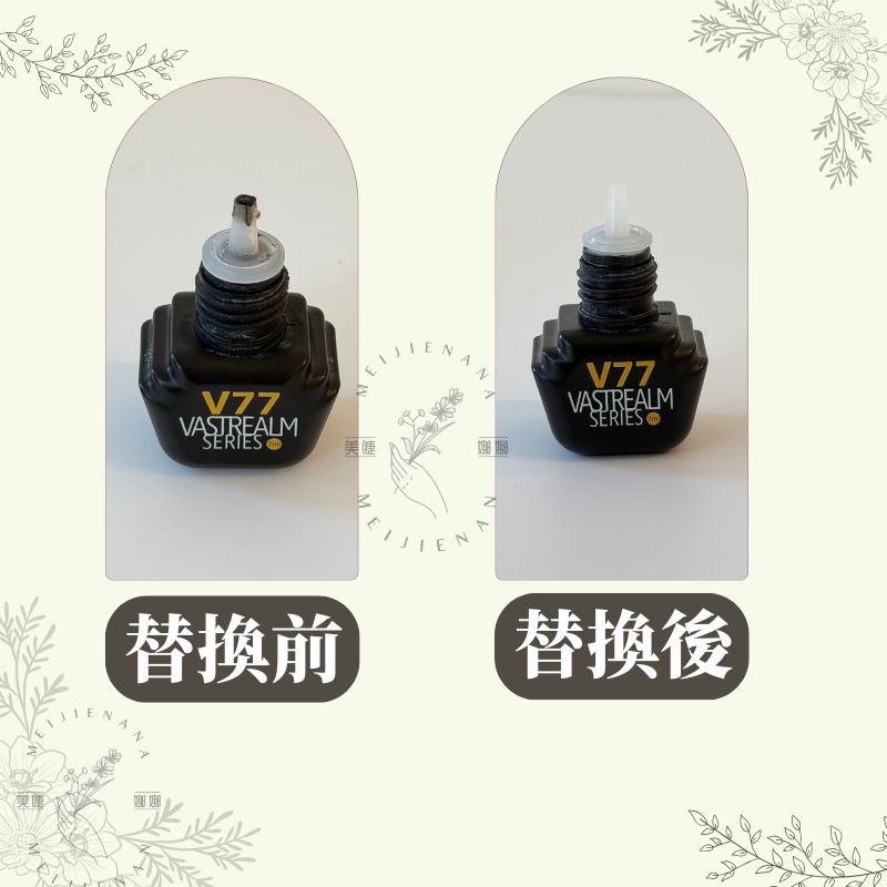 黑膠替換塞 替換塞 黑膠瓶塞 膠水瓶塞 黑膠瓶嘴 黑膠替換頭 現貨 瓶塞 塞子 美睫工具 瓶嘴 瓶蓋 美睫專用 膠水專-細節圖4