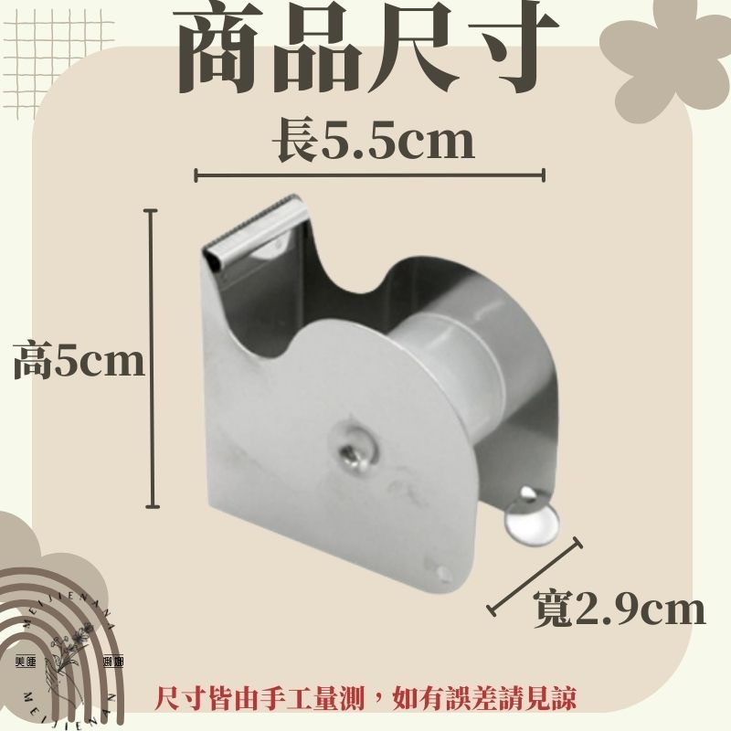 現貨 不銹鋼 膠帶台 不銹鋼紙膠切台 紙膠切割器 膠帶切台 膠帶切割 膠帶切割器 紙膠切台 不銹鋼膠帶台-細節圖2