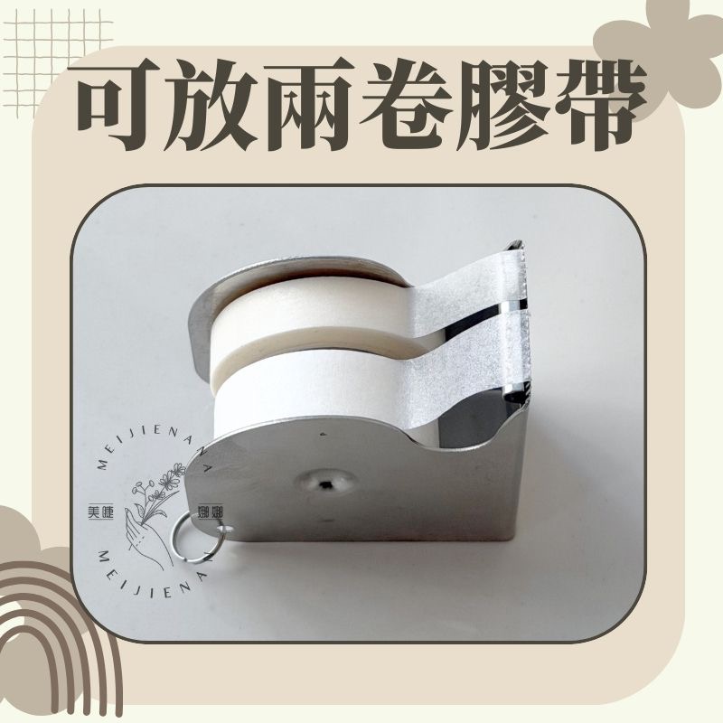 現貨 不銹鋼 膠帶台 不銹鋼紙膠切台 紙膠切割器 膠帶切台 膠帶切割 膠帶切割器 紙膠切台 不銹鋼膠帶台-細節圖3