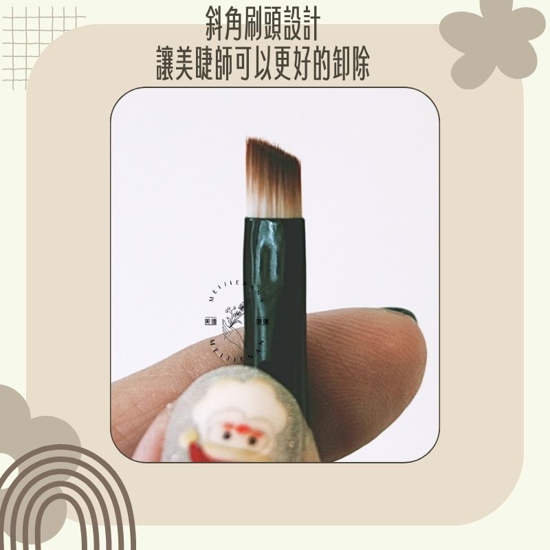 美睫工具 卸膏專用刷 刷子 台南美睫 美睫 接睫毛 卸妝 清潔 卸除 卸除凝膠 眉刷 卸膏 卸睫毛 卸除膏 刷具 嫁接-細節圖4