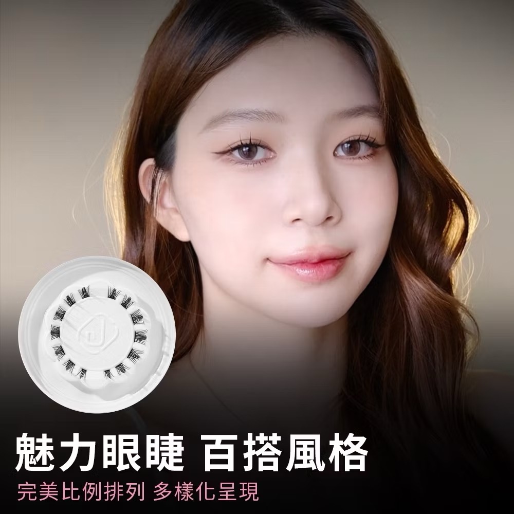 JOAMOUR 天生美睫精裝盒 情人節禮盒 生日禮盒 自由搭配 假睫毛 DIY睫毛 重複使用 睫毛材料 送禮首選 美睫娜-細節圖5