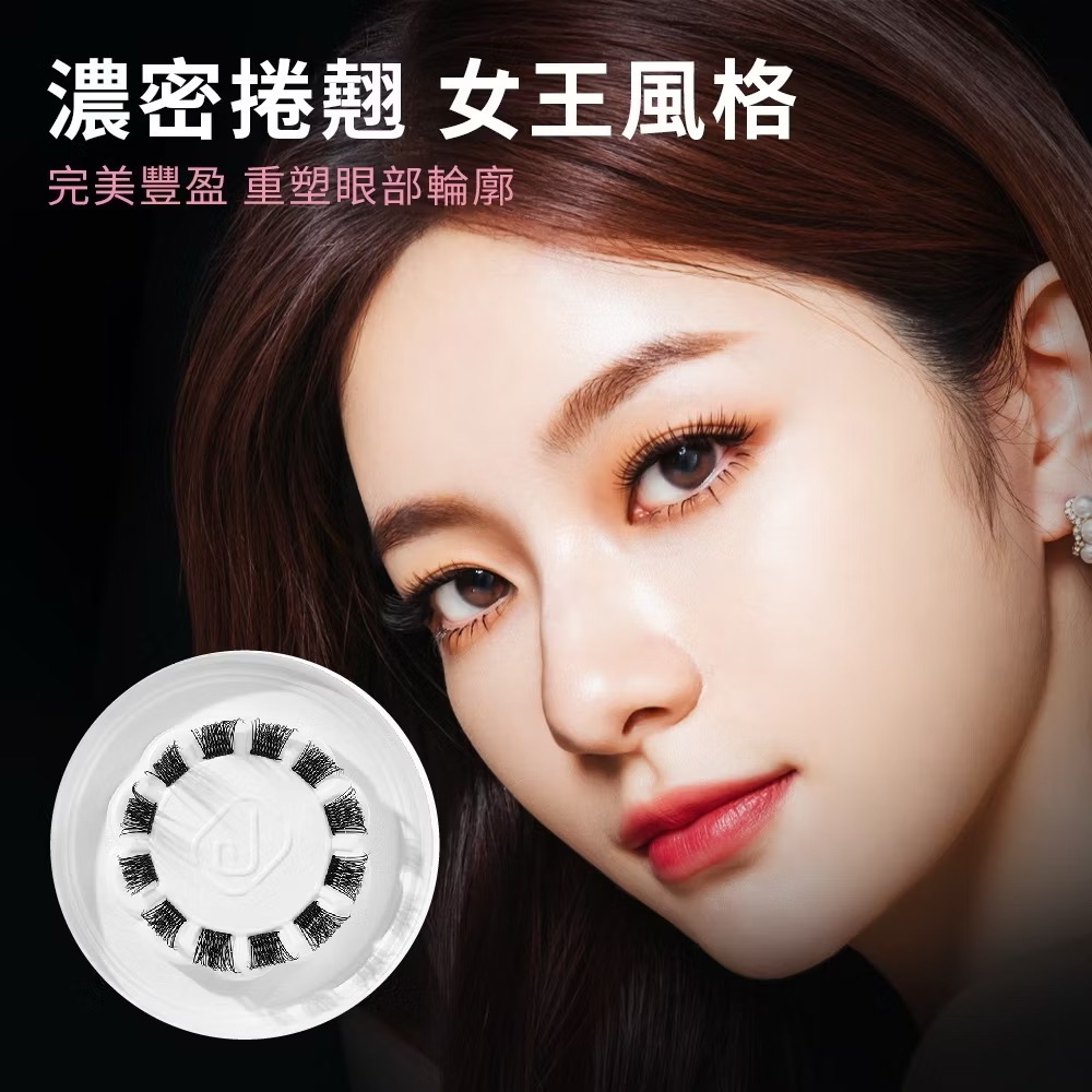 JOAMOUR 天生美睫精裝盒 情人節禮盒 生日禮盒 自由搭配 假睫毛 DIY睫毛 重複使用 睫毛材料 送禮首選 美睫娜-細節圖6