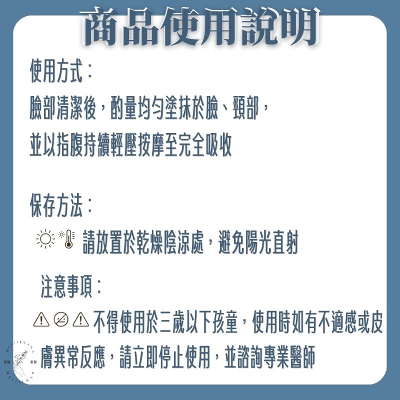 la exo 外泌體 撫紋霜 高效賦生化脈衝外泌體撫紋霜 保養 外泌體保養30ml 萊泌兒 陞醫生技外泌體 美睫娜娜-細節圖3