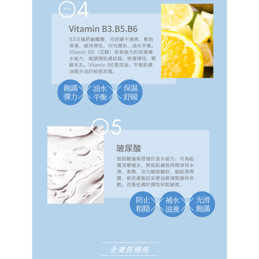 la exo 外泌體 撫紋霜 高效賦生化脈衝外泌體撫紋霜 保養 外泌體保養30ml 萊泌兒 陞醫生技外泌體 美睫娜娜-細節圖6