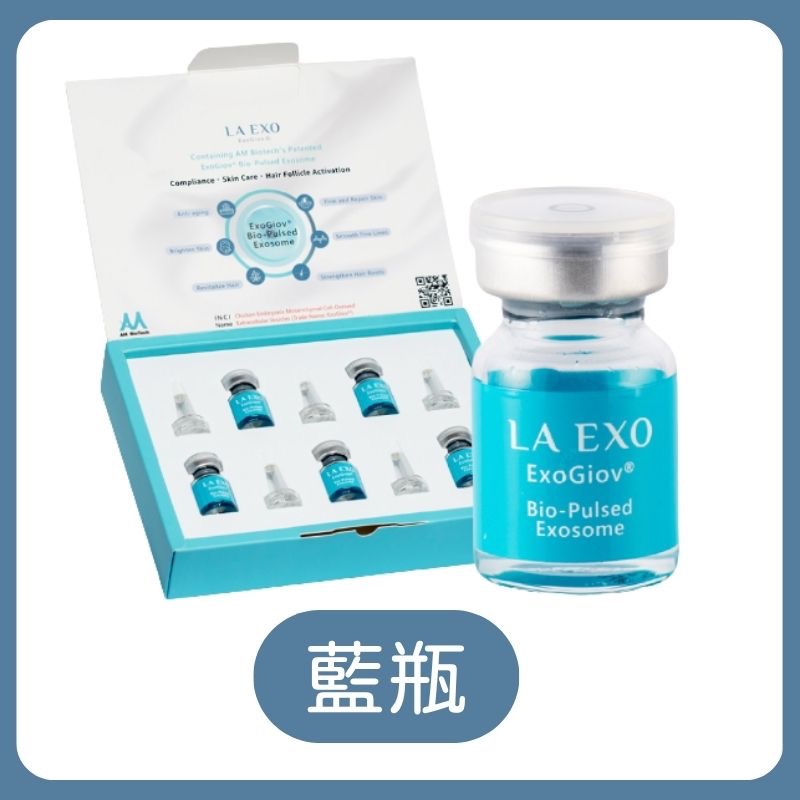 la exo 外泌體安瓶 藍瓶 銀瓶 小藍瓶 高效賦生化脈衝外泌體外泌體安瓶 生醫 萊泌兒 陞醫生技-規格圖9