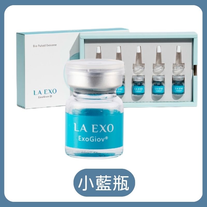 la exo 外泌體安瓶 藍瓶 銀瓶 小藍瓶 高效賦生化脈衝外泌體外泌體安瓶 生醫 萊泌兒 陞醫生技-規格圖9