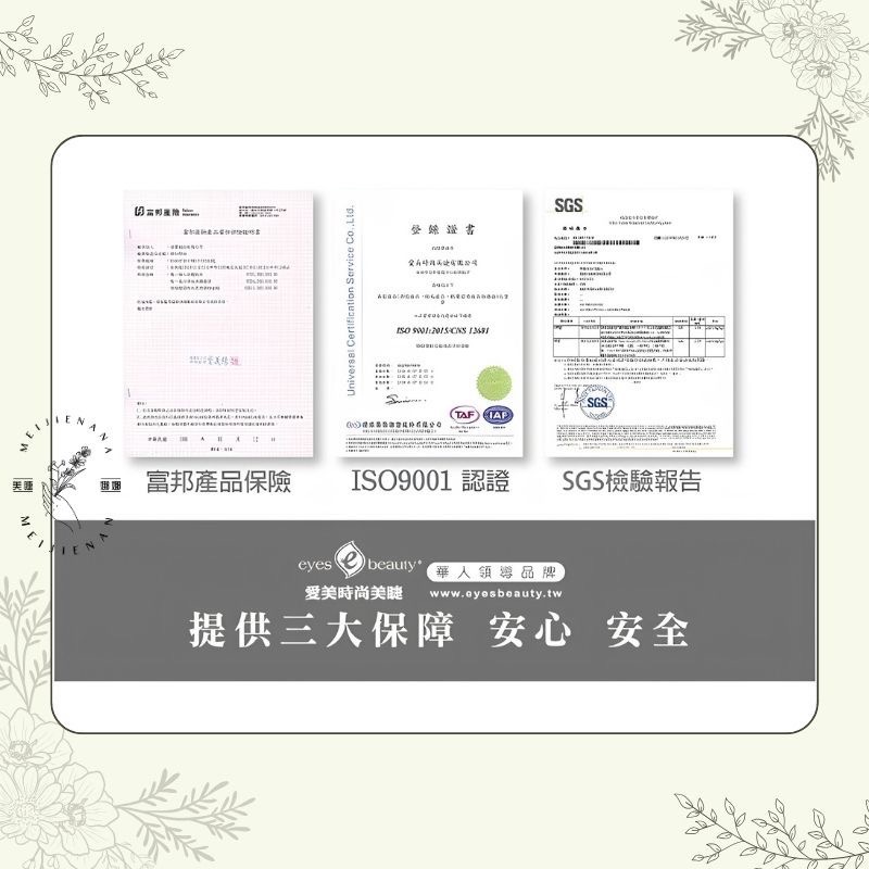 愛美 WaxXXX 薰衣草液/薰衣草前置凝膠 法國進口 專業除毛材料 熱蠟除毛 全身除毛 美睫娜娜-細節圖6