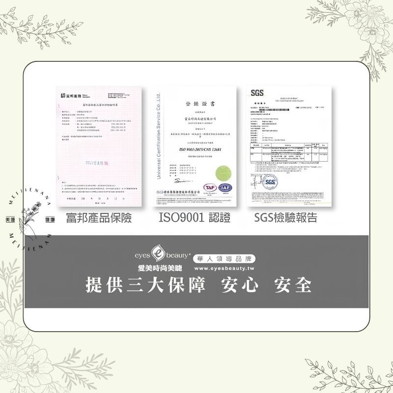 [美睫娜娜] 愛美 WaxXXX 牛奶保濕乳液(NO.4) 500ml 原裝進口法國 除毛後護理系列 熱蠟除毛 全身除毛-細節圖4