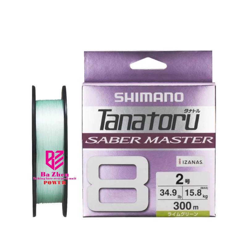 (八珍）SHIMANO 白帶魚 太刀魚  太刀專用 PE線 小搞搞 白帶-細節圖4