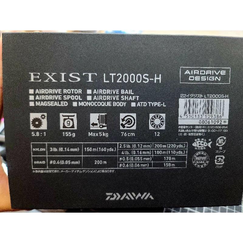 (八珍) DAIWA EXIST 極品 紡車捲線器-細節圖3