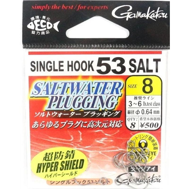 (八珍）gamakatsu single hook 53  路亞 單鉤 改裝 強力 防鏽-細節圖2