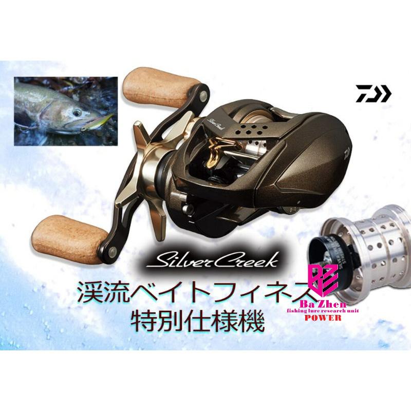 （八珍）免運費  DAIWA 銀溪  溪流微拋小烏龜  正原廠公司貨-細節圖3