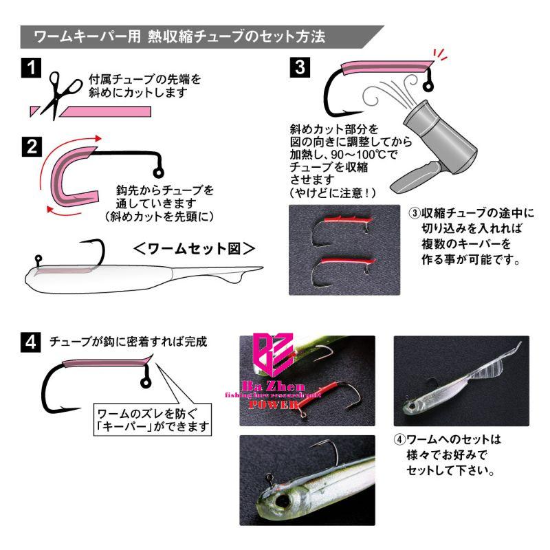 （八珍）gamakatsu  ホバスト 專用鉤-細節圖2
