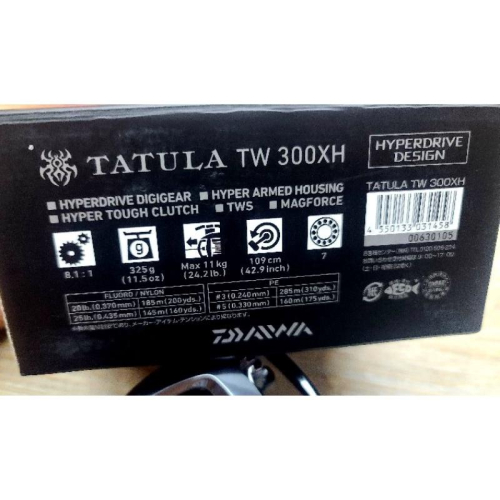（八珍）免運費 公司貨日規 DAIWA TATULA 300XG 大烏龜 原廠公司貨