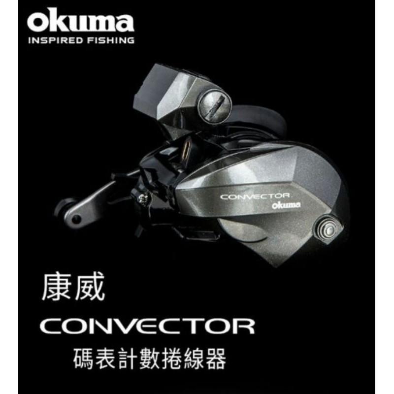(八珍）免運費 OKUMA 康威 CONVECTOR 碼表記數捲線器-細節圖5