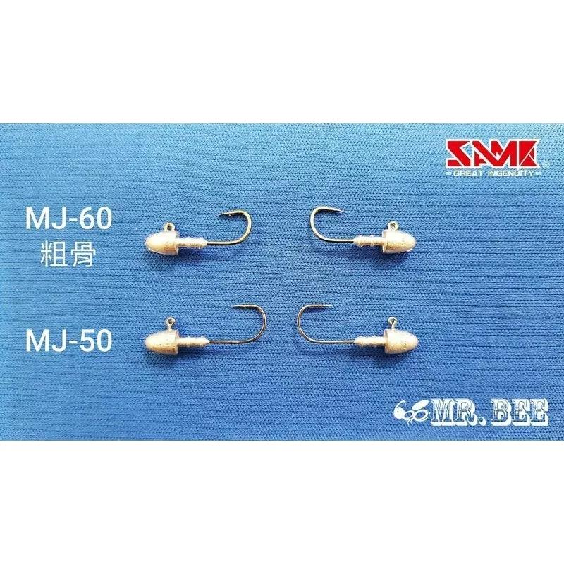 （八珍）莎美  粗骨 蜜蜂先生 鉛頭鉤 超強力  超好用 海釣場  石斑  大物-細節圖5